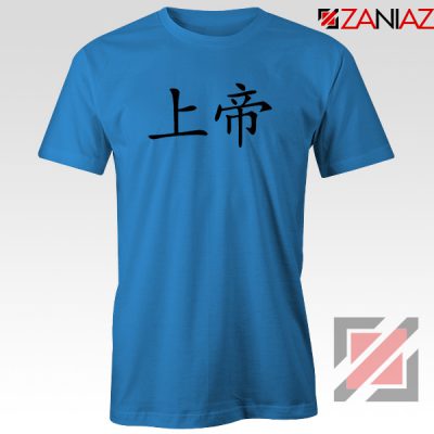 God Chinese Symbol Blue Tshirt