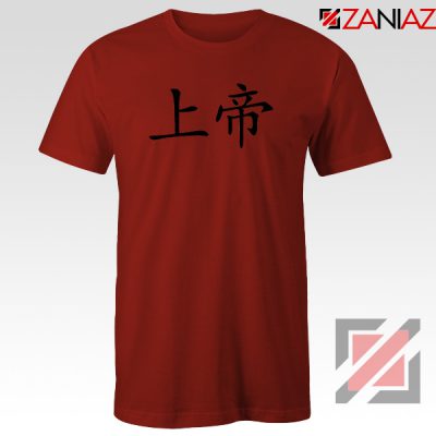 God Chinese Symbol Red Tshirt