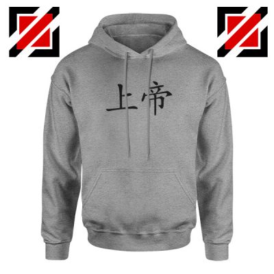 God Chinese Symbol Sport Grey Hoodie