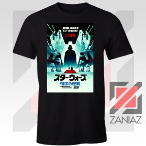 The Empire Strike Back 40th T-Shirt – Star Wars Graphic