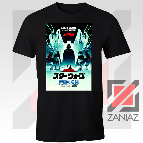 The Empire Strike Back 40th T-Shirt – Star Wars Graphic