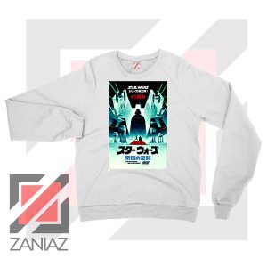 The Empire Strike Back 40th White Sweatshirt