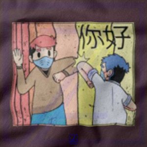 Fight Covid 19 Pandemic closeup Tank Top - Coronavirus Infection