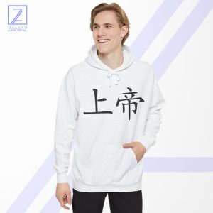 God Chinese Symbol Hoodie - Cool Christian Religion